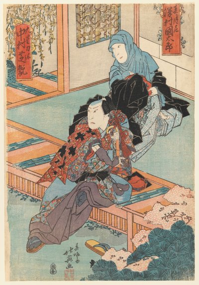 Les acteurs Nakamura Shikan et Sawamura Kintaro dans des rôles non identifiés, vers 1835 - Sunbaisai Hokuei